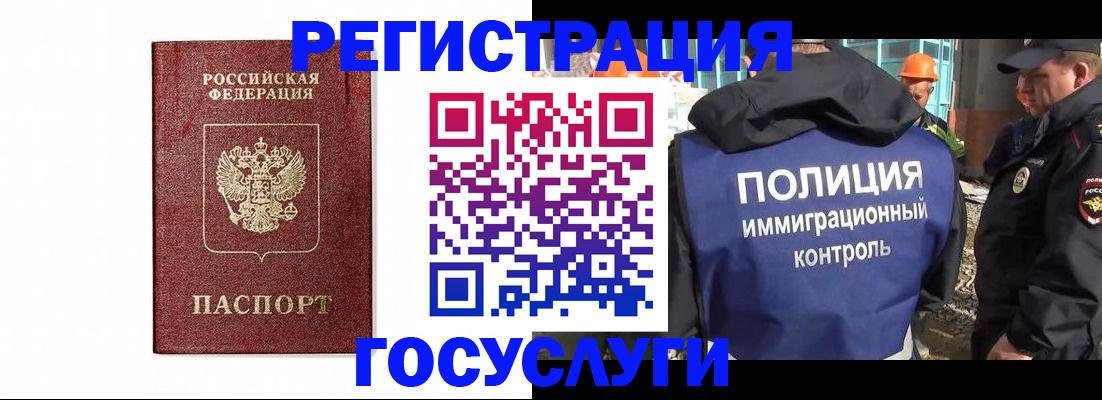 прописка для военкомата в Катав-Ивановске