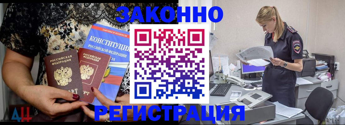 пропишу в квартире в Катав-Ивановске